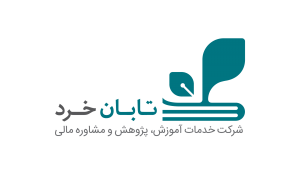 Logo-Taban-Kherad-95-12-22-FA-1-1-300x175 (2)